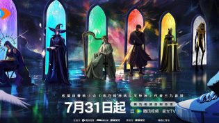 斩神之凡尘神域 photo
