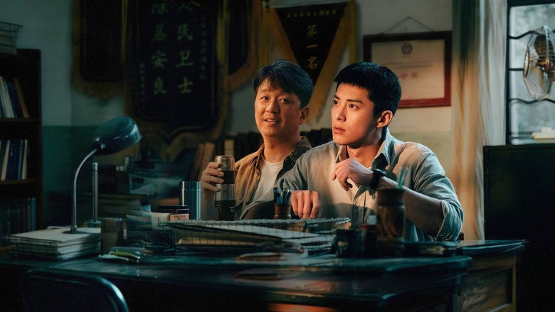 黑夜告白 photo