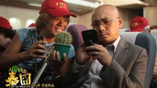 人再囧途之泰囧 photo