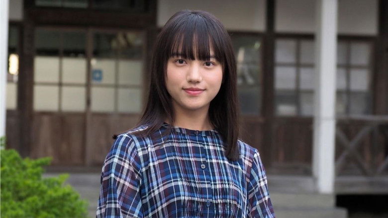 欢迎回来 百音 photo