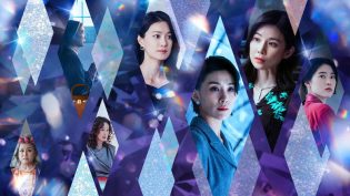 我的上流世界 photo