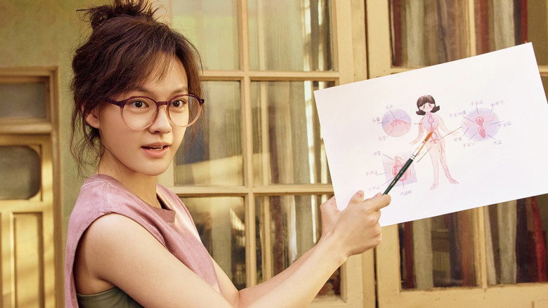 我，许可 photo