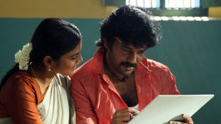 எங்கிட்ட மோதாதே photo