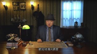 X调查 photo