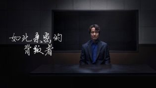 如此亲密的背叛者 photo