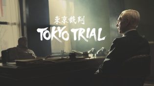 东京审判 photo