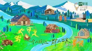 五十公里桃花坞 photo