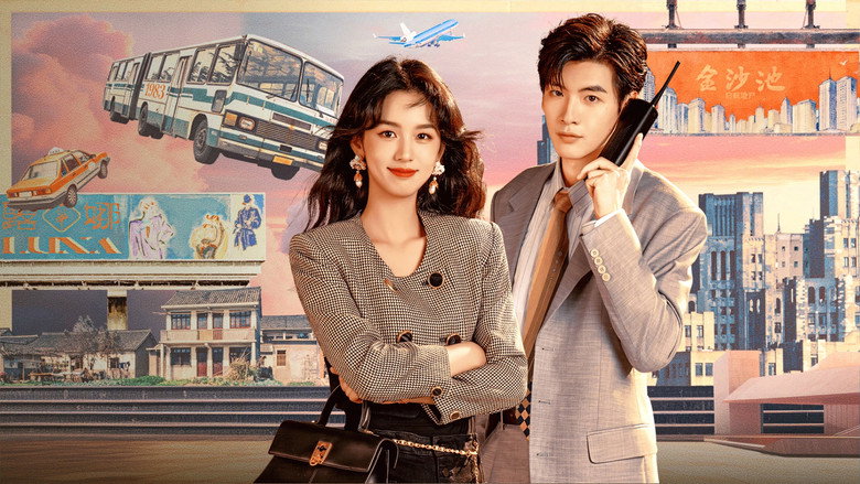 你好1983 photo