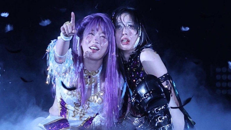 スターダム・ワールドのスターダム photo