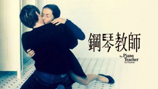 钢琴教师 photo