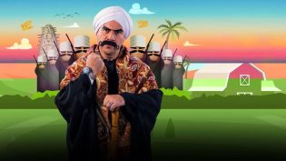 الكبير أوي photo