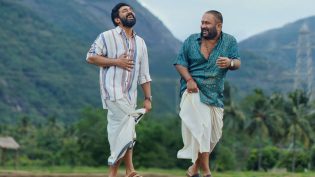 സർവം മായ photo