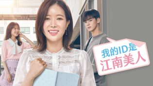 我的ID是江南美人 photo