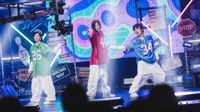 狂野之歌 photo