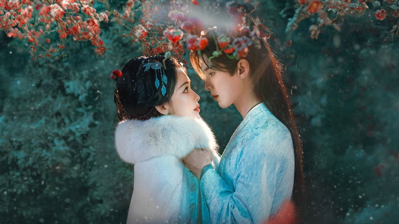百花杀 photo