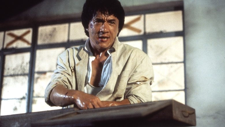 警察故事续集 photo