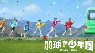 球拍少年团 photo