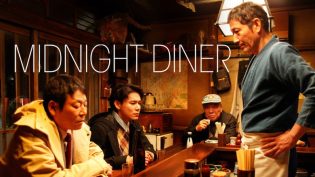 深夜食堂 photo