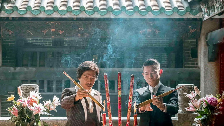 追龙 photo