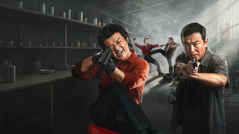 扫恶 photo