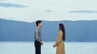 去有风的地方 photo