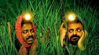 ശിക്കാരി ശംഭു photo