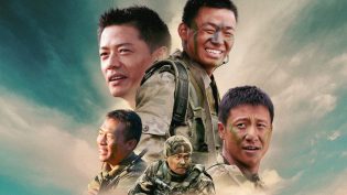士兵突击 photo