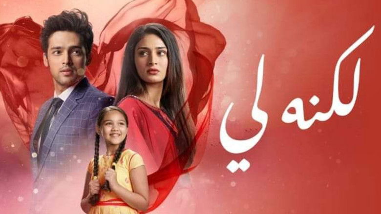 Kasautii Zindagii Kay photo