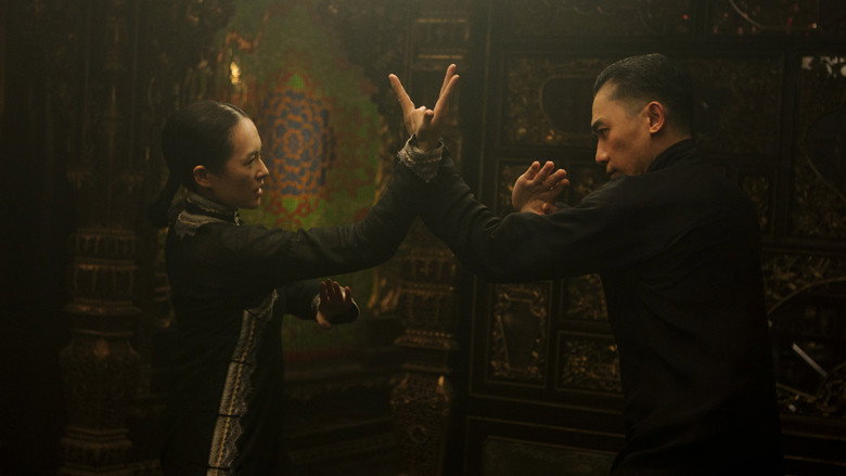 一代宗师 photo