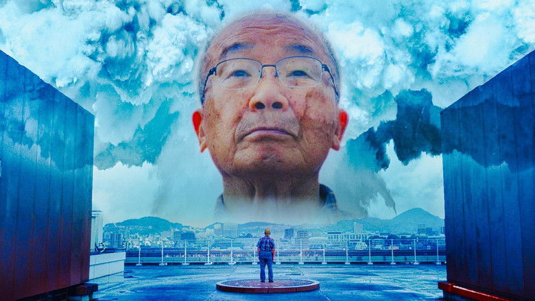 Atomic People photo