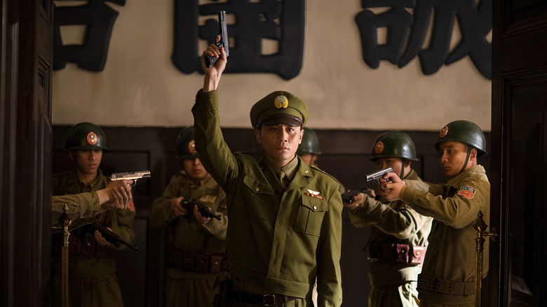 北平无战事 photo