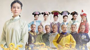步步惊心 photo
