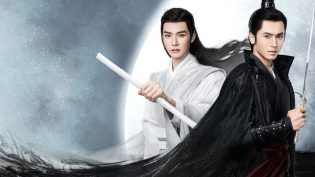 山河令 photo