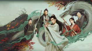 凡人修仙传 photo