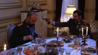 Vatanım Sensin photo