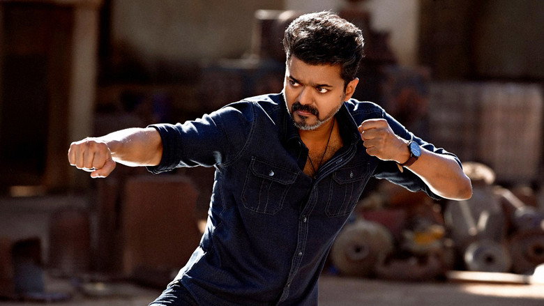 ஜன நாயகன் photo