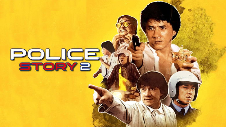 警察故事续集 photo
