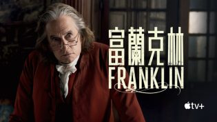 Franklin photo