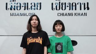 Friendshit photo
