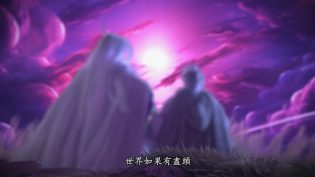 霹雳英雄战纪之刜伐世界 photo