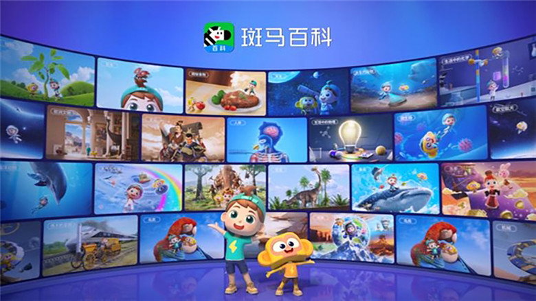 斑马百科 photo