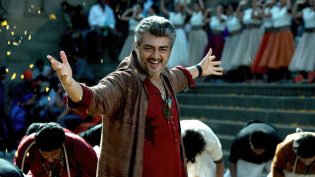 ஆரம்பம் photo