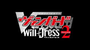 卡片战斗先导者 overDress photo