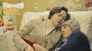 滚蛋吧！肿瘤君 photo