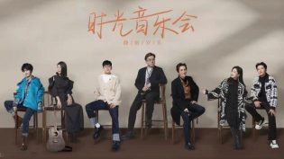 时光音乐会 photo