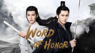 山河令 photo