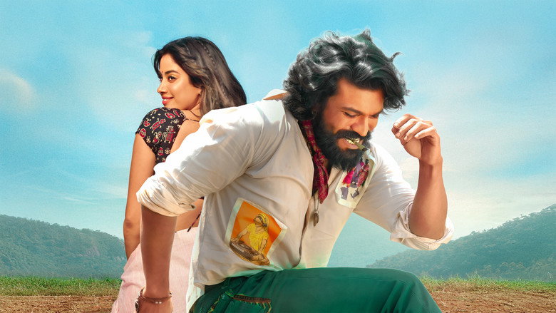 పెద్ది photo