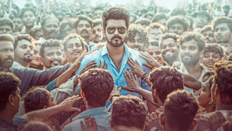 ஜன நாயகன் photo