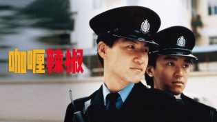 咖喱辣椒 photo