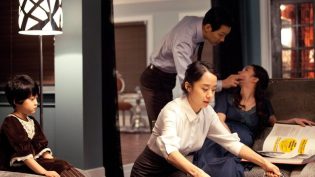 下女 photo